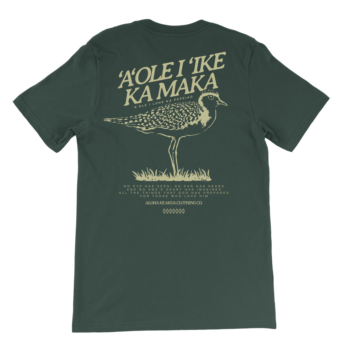 Aloha Ke Akua Clothing Co. | Kōlea - Hunter
