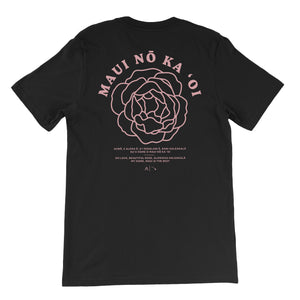 Maui nō ka ‘oi Tshirt Black Back