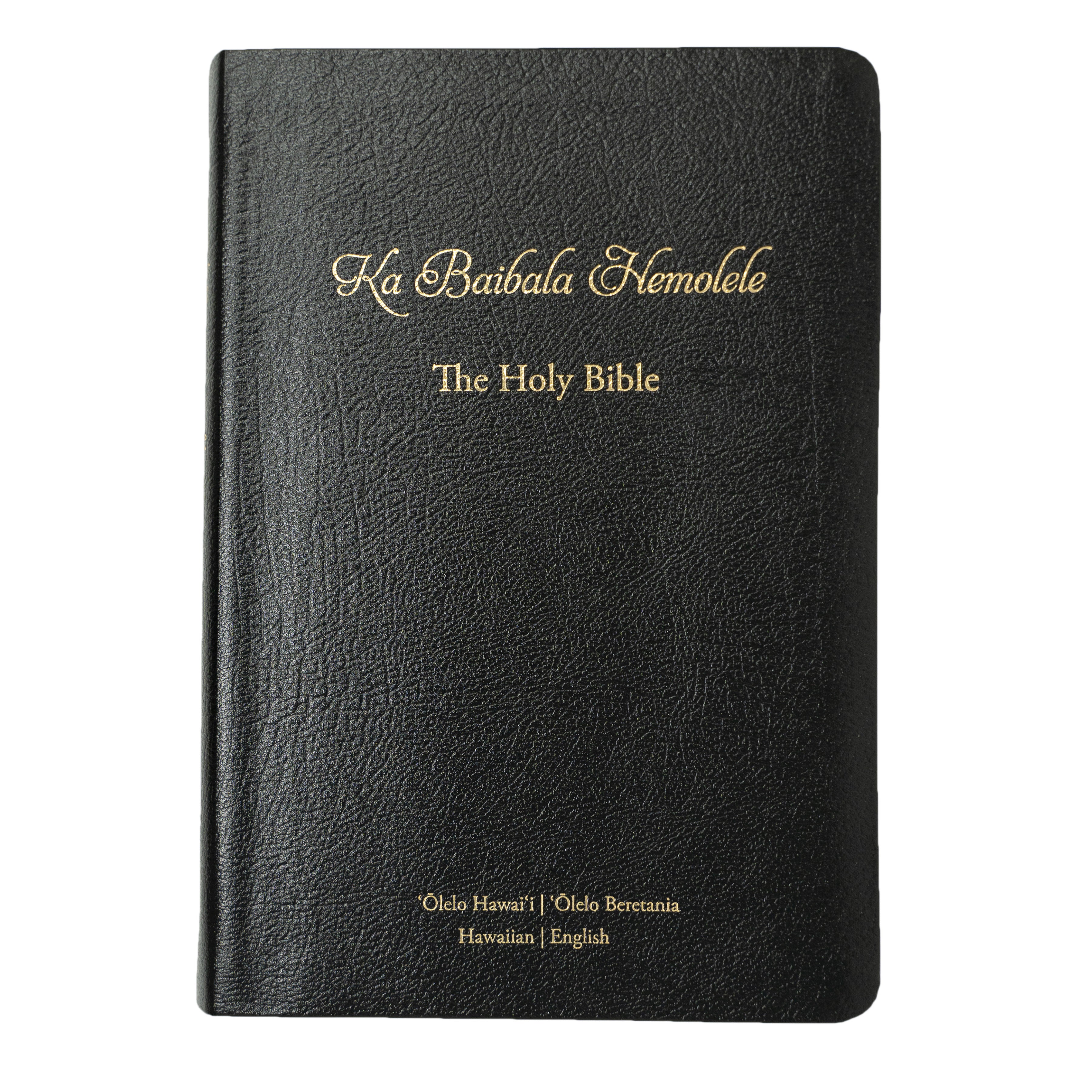 Ka Baibala Hemolele (Hawaiian Bible)