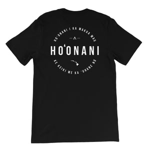 Ho‘onani Praise Tshirt Black Back